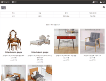 Tablet Screenshot of interbaum.com